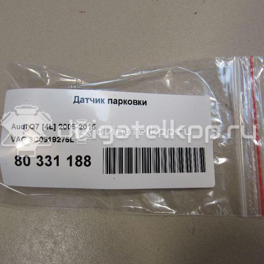 Фото Датчик парковки  3C0919275L для volvo C30