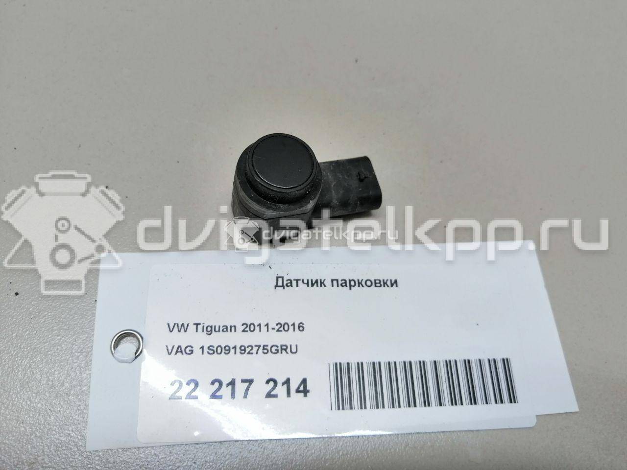 Фото Датчик парковки  1S0919275CGRU для volvo C30 {forloop.counter}}