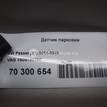 Фото Датчик парковки  1S0919275C для volvo C30 {forloop.counter}}