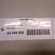 Фото Блок ABS (насос)  36001319 для Volvo C30 / C70 / V50 Mw / S40 {forloop.counter}}