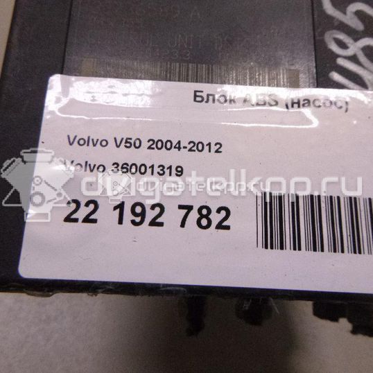 Фото Блок ABS (насос)  36001319 для Volvo C30 / C70 / V50 Mw / S40