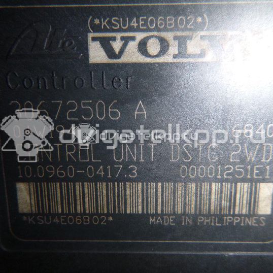 Фото Блок ABS (насос)  36001319 для Volvo C30 / C70 / V50 Mw / S40