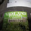 Фото Компрессор системы кондиционирования  9171703 для Volvo S70 Ls / C70 / V70 / 850 / S40 {forloop.counter}}