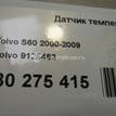 Фото Датчик температуры  9125463 для Volvo S70 Ls / C70 / V70 / S40 / S60 {forloop.counter}}