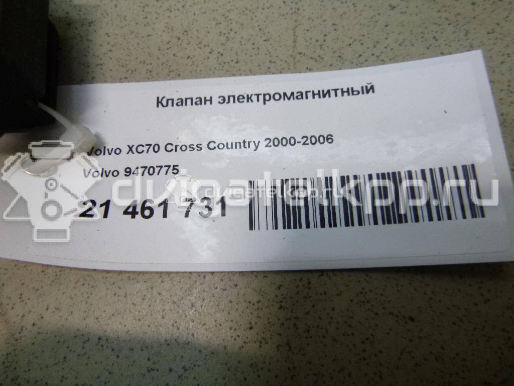 Фото Клапан электромагнитный  9470775 для Volvo S70 Ls / C70 / V70 / S40 / S60 {forloop.counter}}