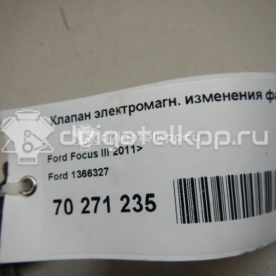 Фото Клапан электромагн. изменения фаз ГРМ  1366327 для volvo C70