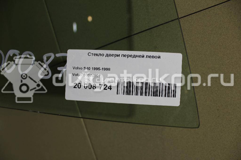 Фото Стекло двери передней левой  30802904 для Volvo V40 / S40 {forloop.counter}}