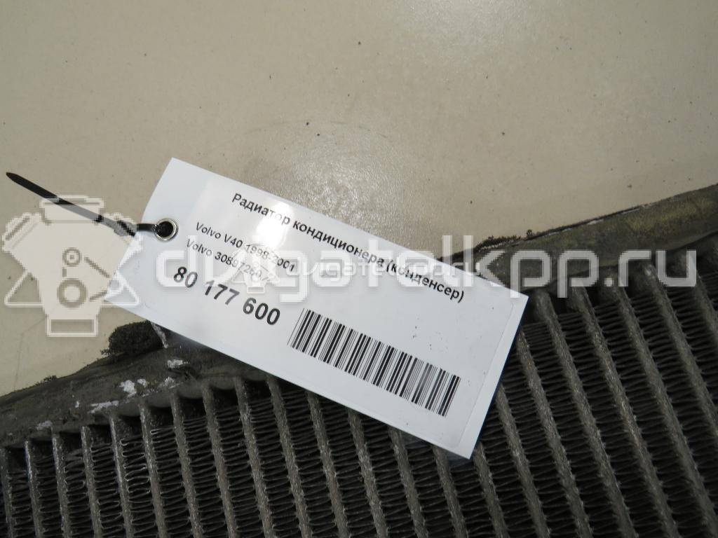Фото Радиатор кондиционера (конденсер)  30897260 для Volvo V40 / S40 {forloop.counter}}