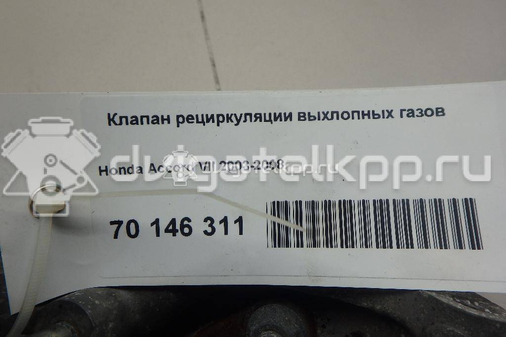 Фото Клапан рециркуляции выхлопных газов для двигателя K20Z2 для Honda / Acura 155 л.с 16V 2.0 л бензин {forloop.counter}}