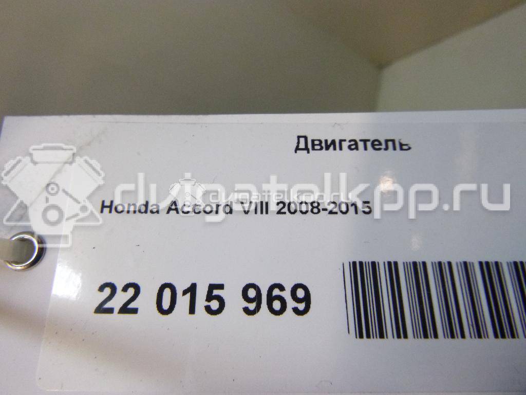 Фото Контрактный (б/у) двигатель K24Z3 для Acura / Honda 201-207 л.с 16V 2.4 л бензин 10002RL6E00 {forloop.counter}}