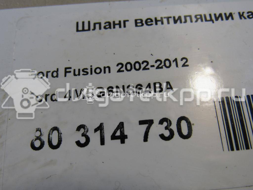 Фото Шланг вентиляции картер. газов  4m5g6n664ba для ford C-MAX {forloop.counter}}