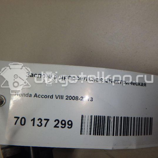 Фото Заслонка дроссельная электрическая для двигателя R20A3 для Honda / Honda (Gac) 156 л.с 16V 2.0 л бензин