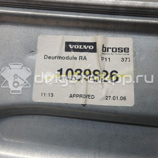 Фото Стеклоподъемник электр. задний правый  31253516 для Volvo V50 Mw / S40