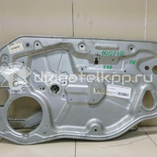Фото Стеклоподъемник электр. передний правый  31253514 для Volvo V50 Mw / S40