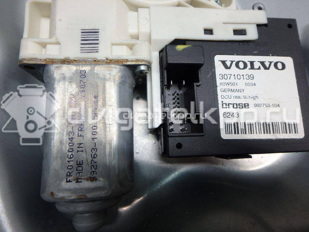 Фото Стеклоподъемник электр. задний левый  31253515 для Volvo V50 Mw / S40 {forloop.counter}}