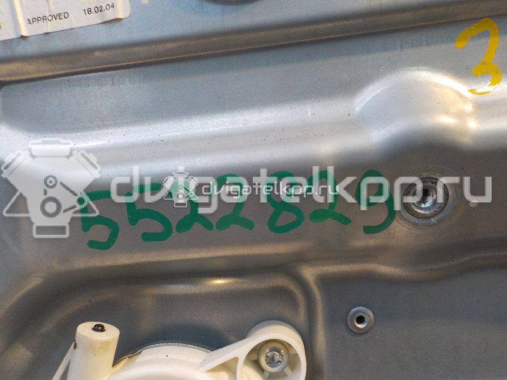 Фото Стеклоподъемник электр. задний левый  31253515 для Volvo V50 Mw / S40 {forloop.counter}}