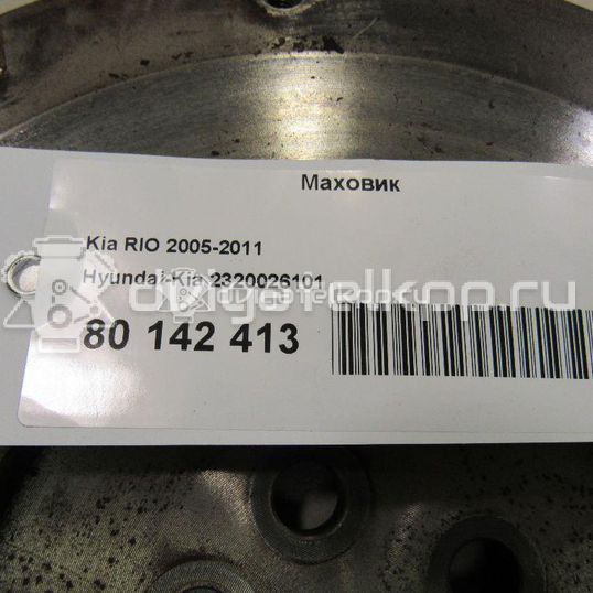 Фото Маховик для двигателя G4ED для Kia (Dyk) / Hyundai / Kia 103-112 л.с 16V 1.6 л бензин 2320026101