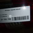 Фото Фонарь задний левый  30698345 для Volvo S40 {forloop.counter}}