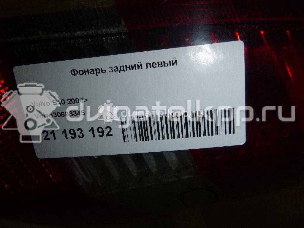 Фото Фонарь задний левый  30698345 для Volvo S40 {forloop.counter}}