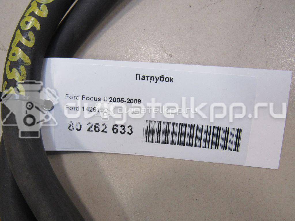 Фото Патрубок  1425192 для volvo S40 {forloop.counter}}