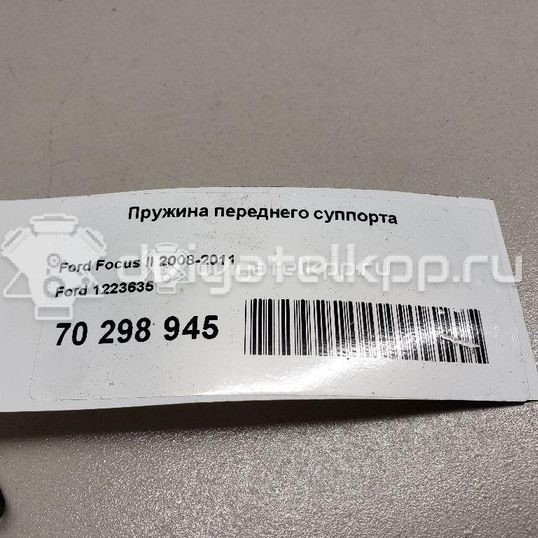 Фото Пружина переднего суппорта  1223635 для volvo S40