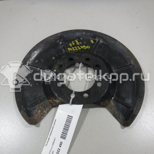 Фото Пыльник тормозного диска  1233491 для volvo S40