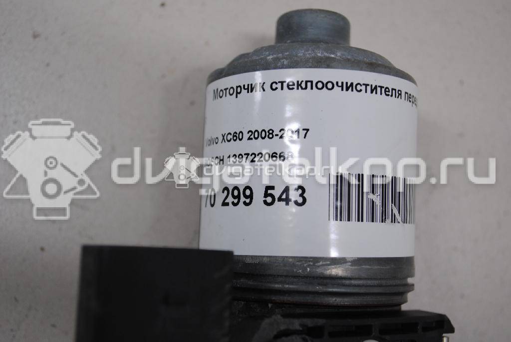 Фото Моторчик стеклоочистителя передний  1397220668 для volvo S40 {forloop.counter}}