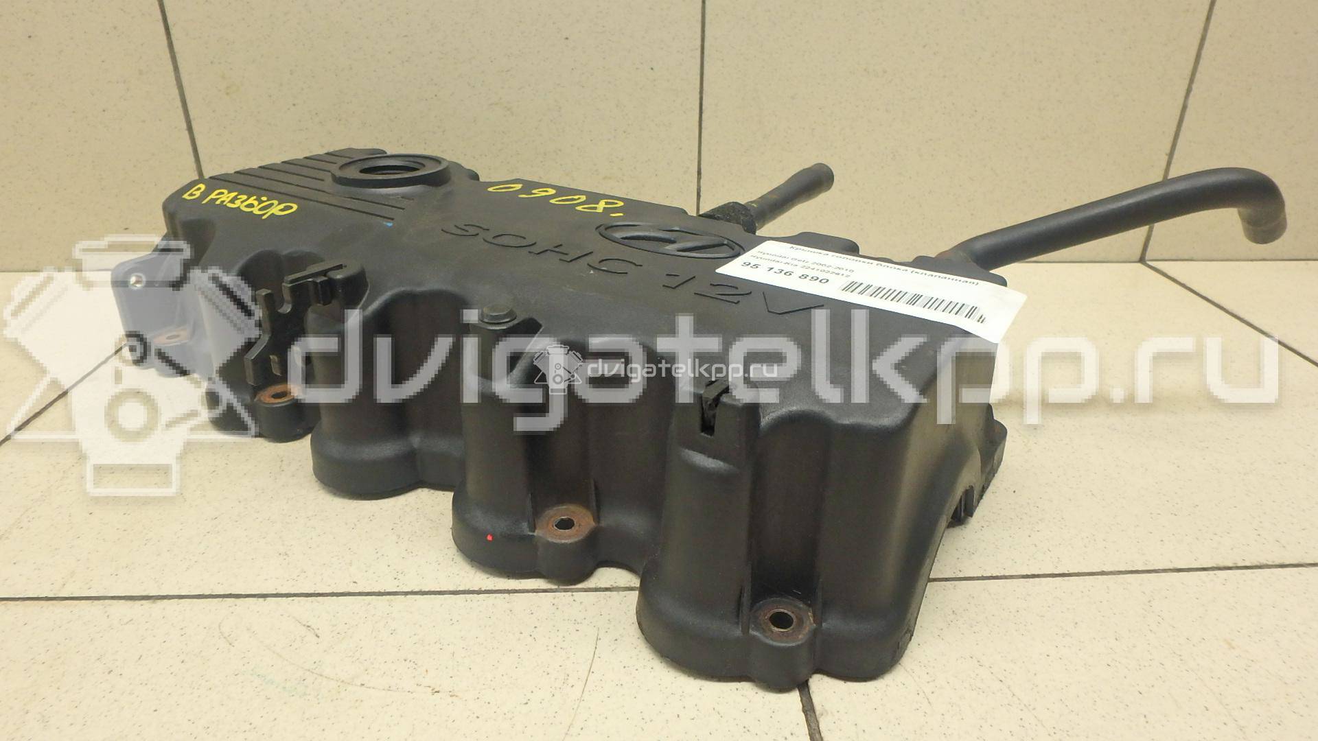 Фото Крышка головки блока (клапанная) для двигателя G4EA для Kia (Dyk) / Hyundai 75-86 л.с 12V 1.3 л бензин 2241022612 {forloop.counter}}