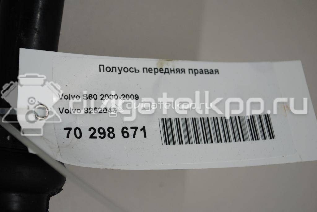 Фото Полуось передняя правая  8252046 для Volvo S70 Ls / V70 / S60 / S80 / Xc70 {forloop.counter}}