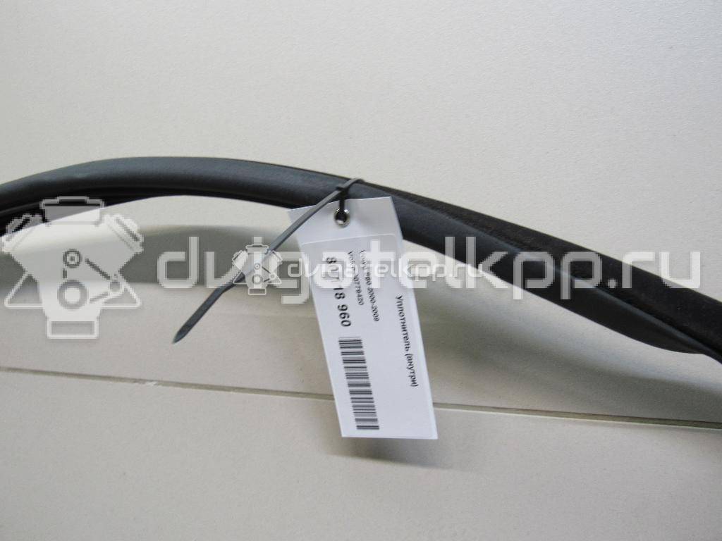 Фото Уплотнитель (внутри)  30779420 для volvo S60 {forloop.counter}}