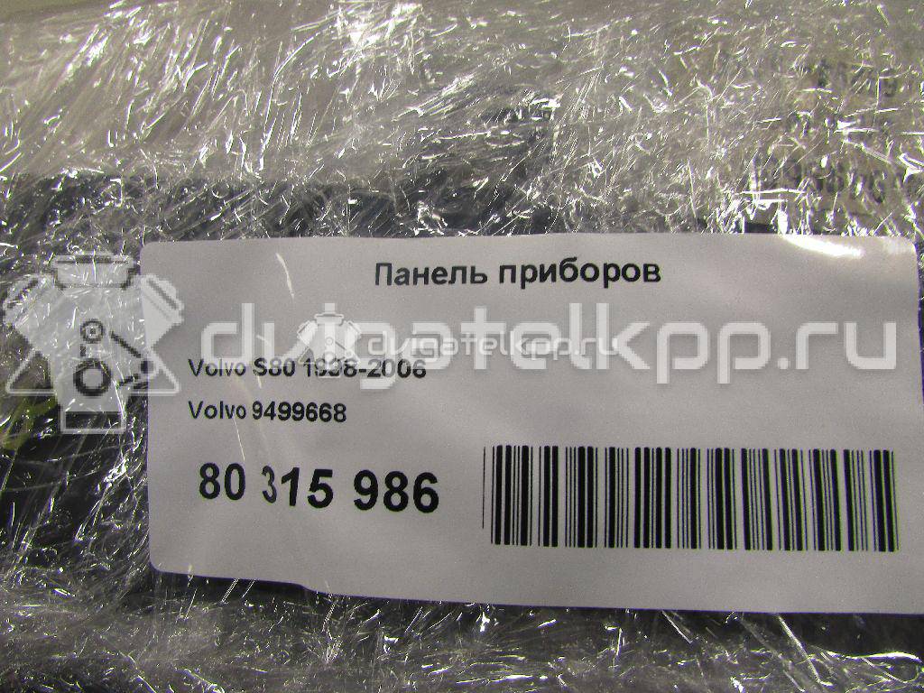 Фото Панель приборов  9499668 для volvo S60 {forloop.counter}}