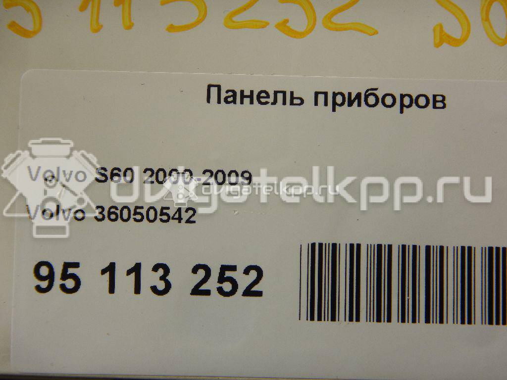 Фото Панель приборов  36050542 для volvo S60 {forloop.counter}}