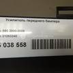 Фото Усилитель переднего бампера  31253240 для Volvo S60 {forloop.counter}}