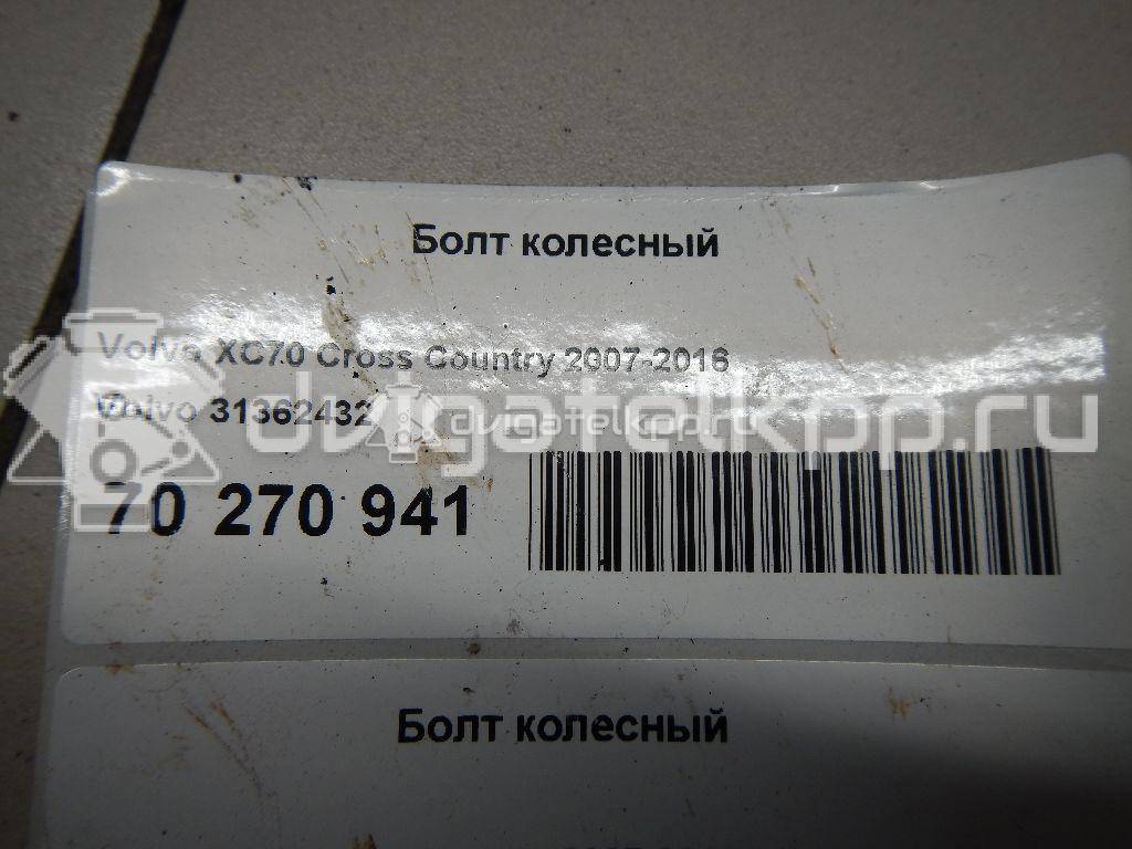 Фото Болт колесный  31362432 для Volvo V70 / V60 / Xc60 / S60 / S80 {forloop.counter}}