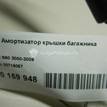 Фото Амортизатор крышки багажника  30716057 для Volvo S60 {forloop.counter}}