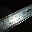 Фото Радиатор кондиционера (конденсер)  30676414 для Volvo S70 Ls / C70 / V70 / S60 / S80 {forloop.counter}}