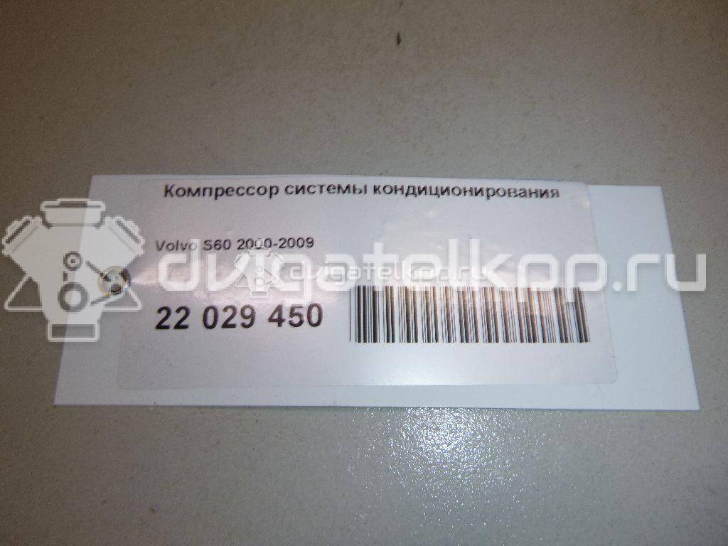 Фото Компрессор системы кондиционирования  8602621 для Volvo S70 Ls / C70 / V70 / 850 / S60 {forloop.counter}}