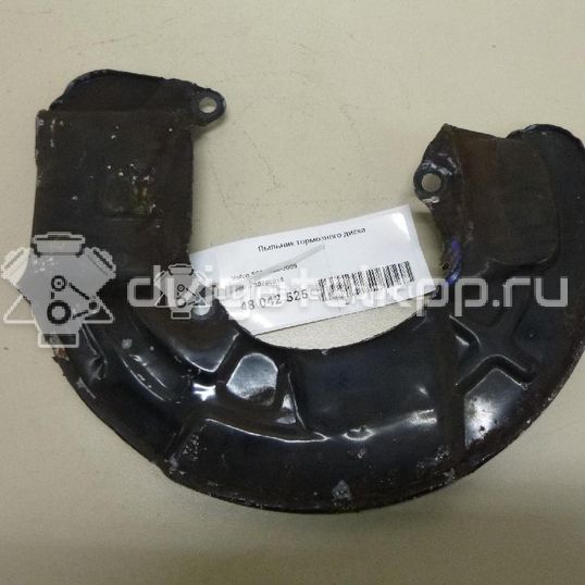 Фото Пыльник тормозного диска  30760816 для Volvo S80 / V70 / S60