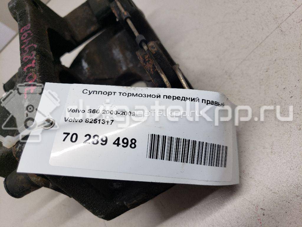 Фото Суппорт тормозной передний правый  8251317 для Volvo S70 Ls / C70 / V70 / V60 / S60 {forloop.counter}}