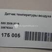 Фото Датчик температуры воздуха  30676344 для Volvo S80 / V70 / Xc70 / Xc60 {forloop.counter}}