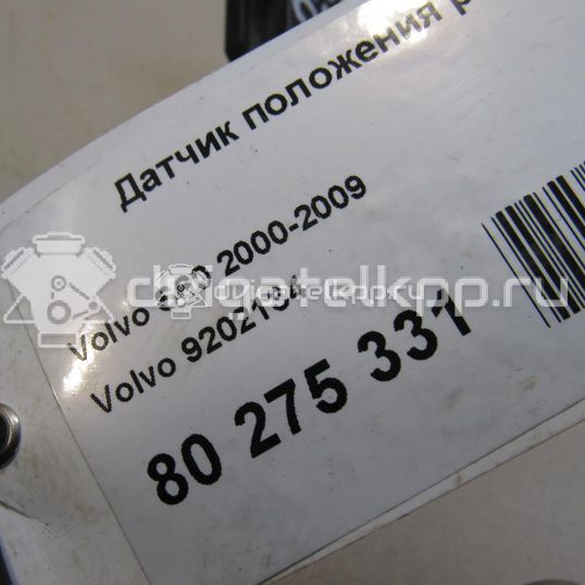 Фото Датчик положения распредвала  9202134 для Volvo S70 Ls / C70 / V70 / S60 / S80