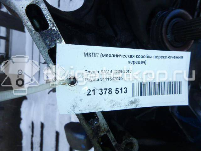 Фото Контрактная (б/у) МКПП для Toyota / Toyota (Gac) / Toyota (Faw) 150-155 л.с 16V 2.0 л 1AZ-FE бензин {forloop.counter}}