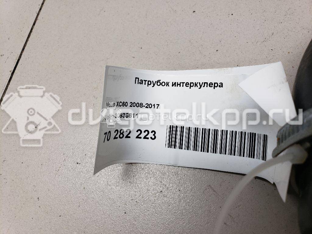 Фото Патрубок интеркулера  30636611 для volvo S60 {forloop.counter}}