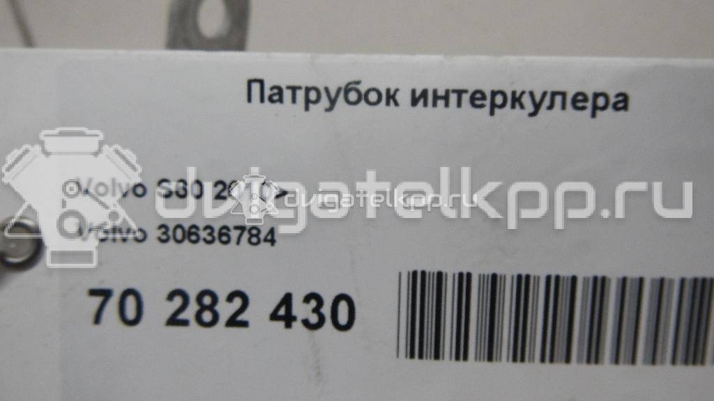 Фото Патрубок интеркулера  30636784 для volvo S60 {forloop.counter}}