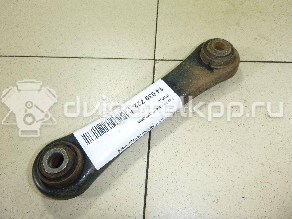 Фото Рычаг задний поперечный  1426770 для volvo S60 {forloop.counter}}