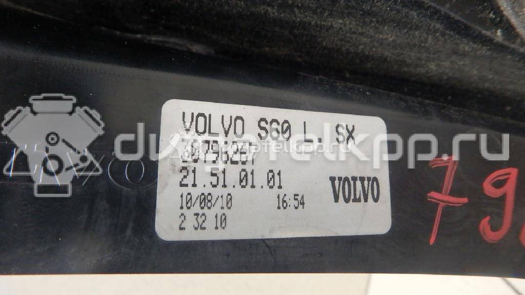 Фото Фонарь задний наружный левый  30796267 для Volvo S60 {forloop.counter}}