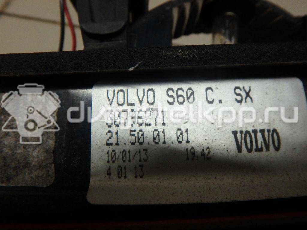 Фото Фонарь задний внутренний левый  30796271 для Volvo S60 {forloop.counter}}