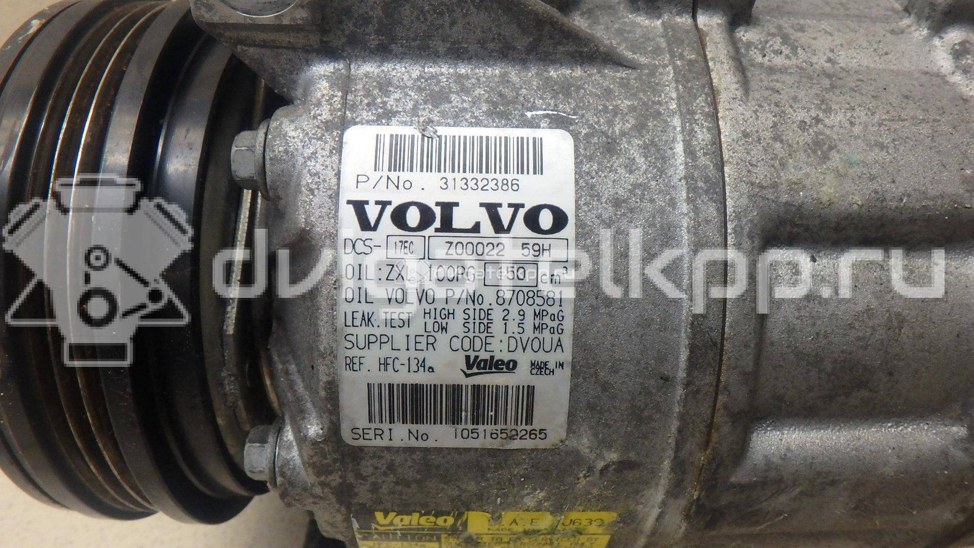 Фото Компрессор системы кондиционирования  36001462 для Volvo V70 / V60 / Xc60 / S60 / S80 {forloop.counter}}