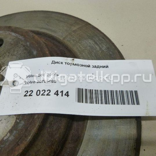 Фото Диск тормозной задний  30769059 для Volvo V70 / V60 / S60 / S80 / Xc70
