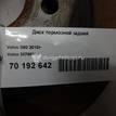 Фото Диск тормозной задний  30769059 для Volvo V70 / V60 / S60 / S80 / Xc70 {forloop.counter}}